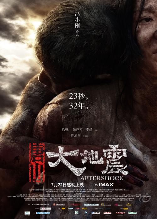 阿苏萨太平洋大学学士学位证