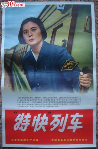 怎么做假台湾南亚技术学院文凭毕业证